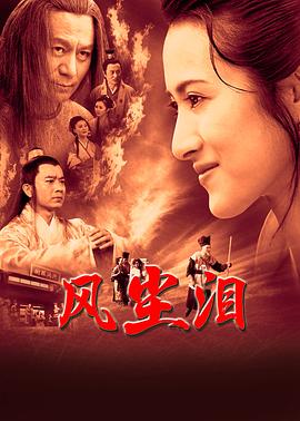 校花婊子沦为泄欲工具