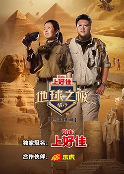被绑在椅子上玩到失禁