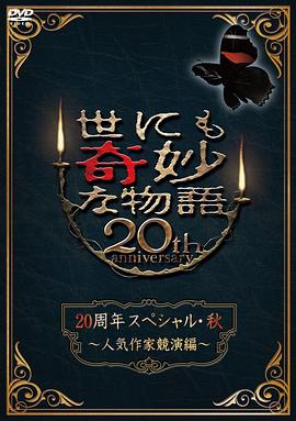 日本片和欧美片的区别家教