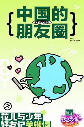 欧美极品美白