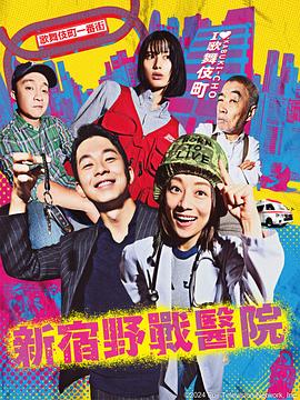 红楼梦改编