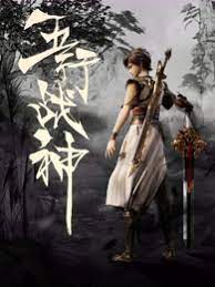美妇沦陷系列小说