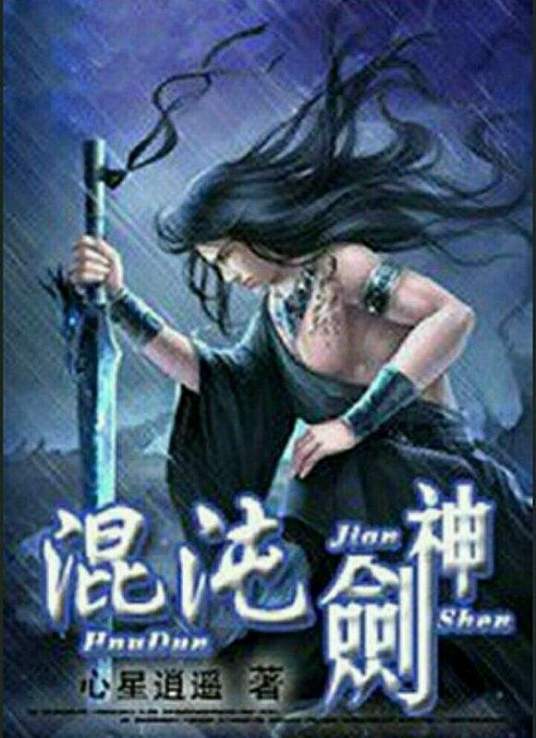 男生相互看隐私部位
