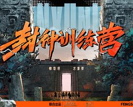 公交大巴高干