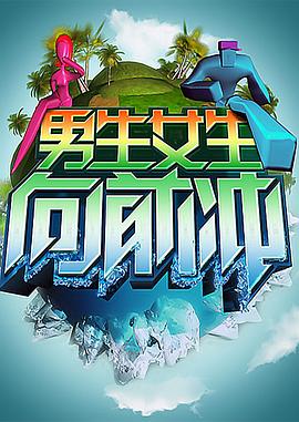 远古兽世by元琅大结局