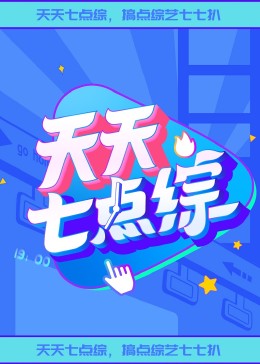 一边吃奶一边扎下边爽了
