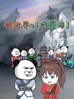 丰饱满的岳坶台湾带毛