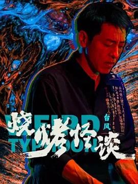 攻被两个大佬互攻喂饱了h下载