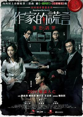 年轻女教师3免费看