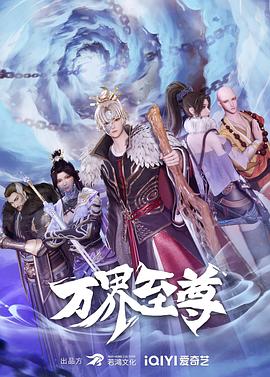 男男被绑撑开尿孔高潮