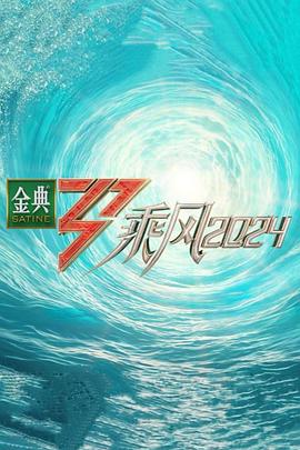 漫画，主角是黑人留学生