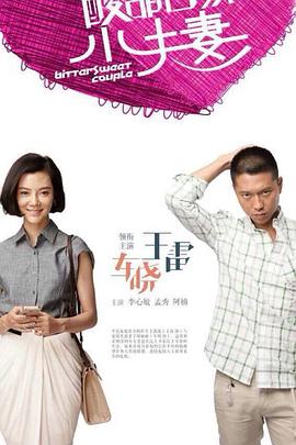 享受稚嫩小嫩的身子