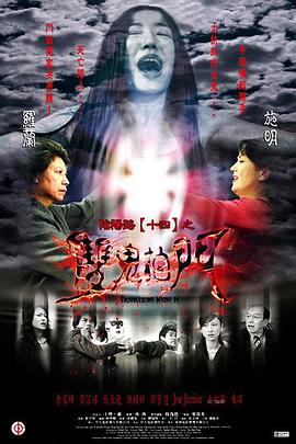 朋友沣满的妈2中文