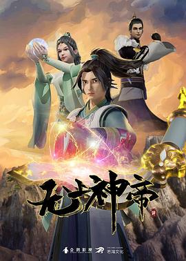 九十八章推到赵丽颖