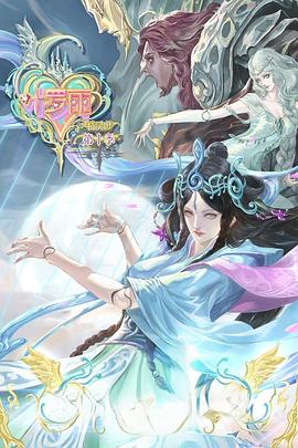 欧美大尺度真做床戏电影