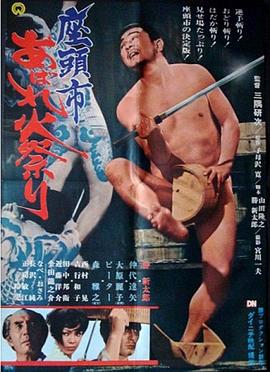 五月久久婷综合啪