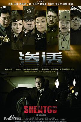 隔壁老王出自