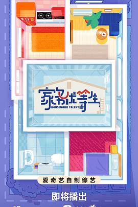 三里屯朋友圈文案